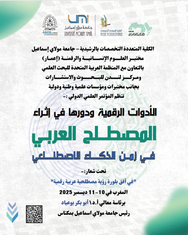 WhatsApp Image 2025-10-09 at 12.31