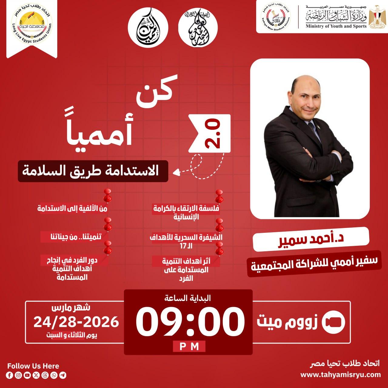 WhatsApp Image 2026-04-18 at 3.45