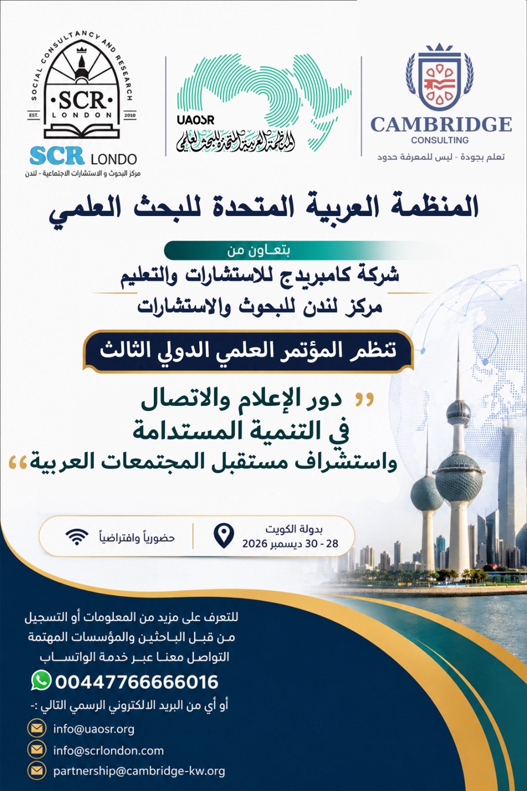 WhatsApp Image 2026-09-04 at 12.44